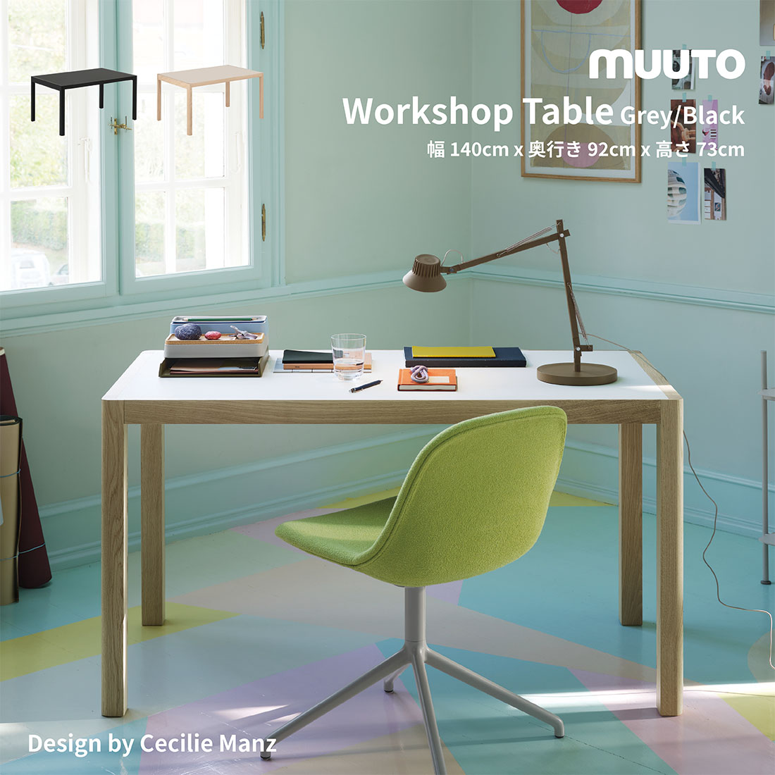 MUUTO WORKSHOP TABLE ワークショップテーブル 140cm オーク材 リノリウム ウォームグレー ブラック 北欧 Cecilie Manz セシリエ・マンツ ダイニングテーブル 202,400円