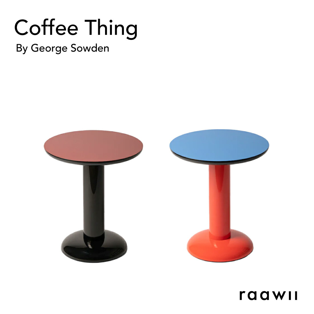 【送料無料・美品】ジョージ・ソーデンThing（シング）サイドテーブル　スツール 楽天市場】raawii ラーウィ Thing シング George Sowden ジョージ