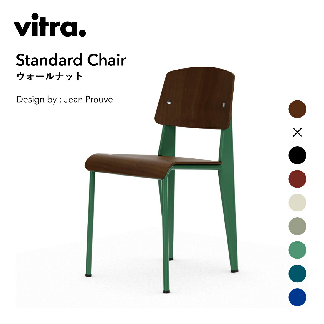 Vitra　ヴィトラ　HALTube　スタッキングチェア　ブルー④ 000000011515-02.jpg