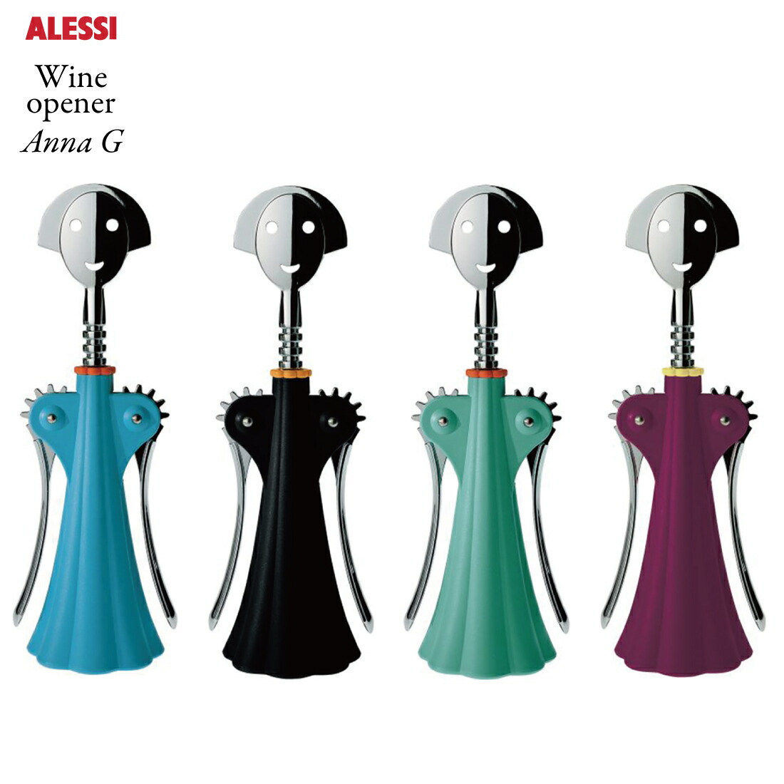 【楽天市場】Alessi/アレッシィ Wine opener Anna G/ワインオープナー/アンナ/コークスクリュー/コルク抜き