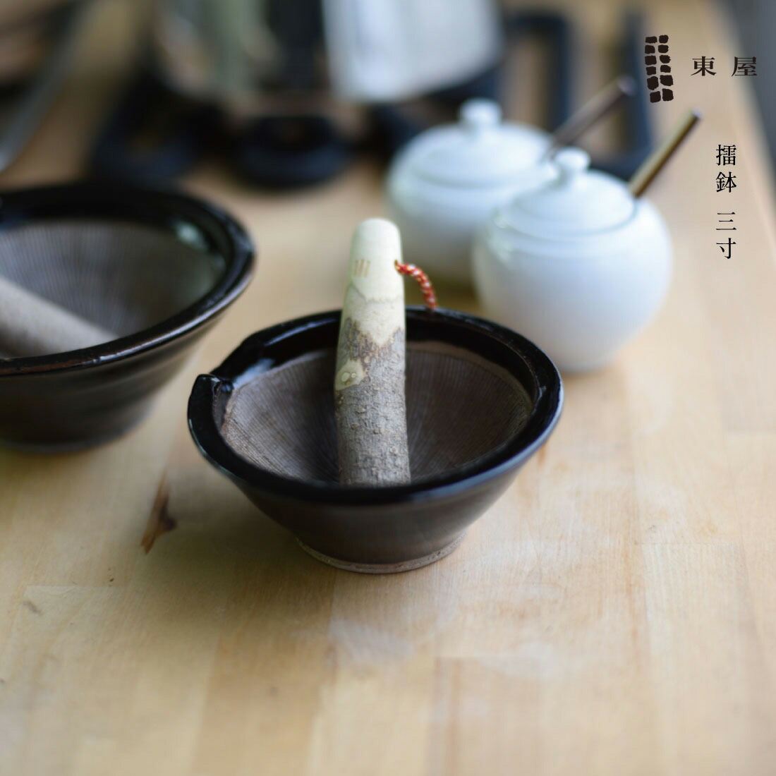 楽天市場】東屋・あづまや 擂粉木 30cm 普 山椒 SH007Mすりこぎ
