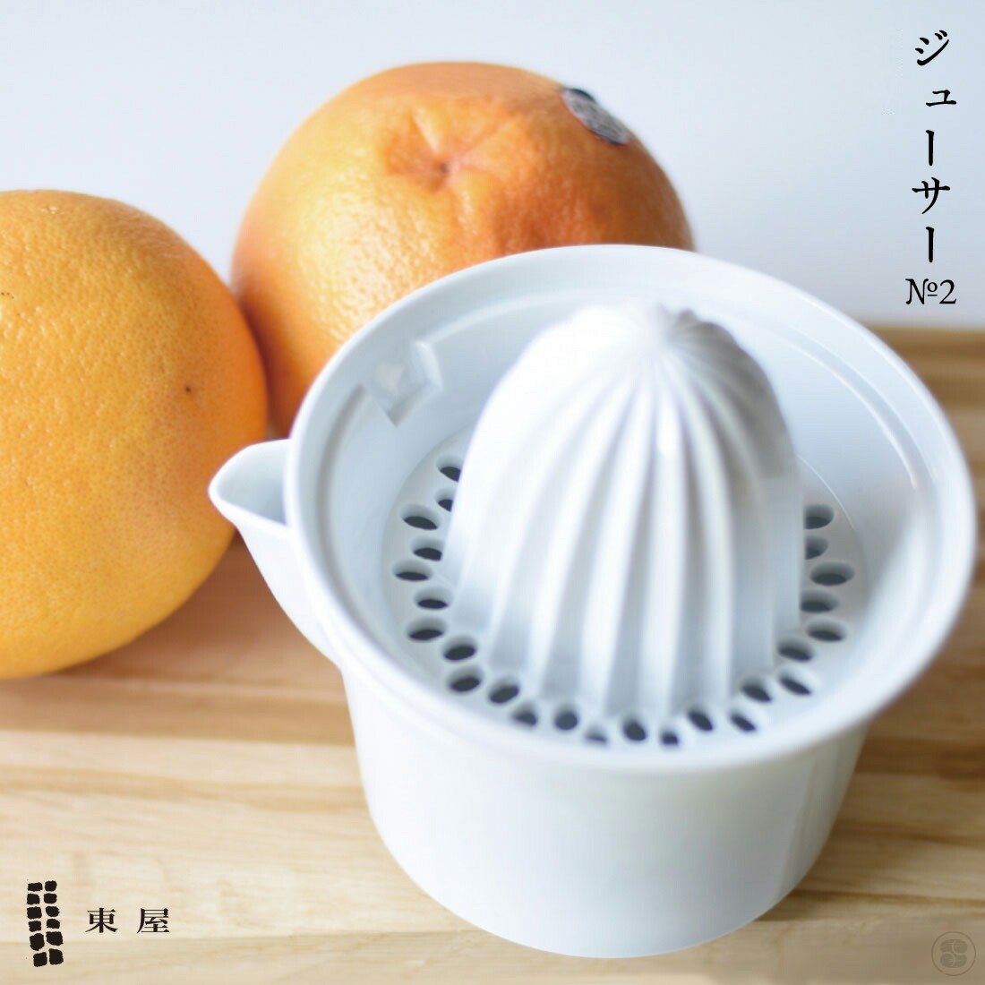 vintage italy アレッシィ スペースエイジ レモンスクイーザー Alessi | アレッシィ からのJuicy Salif レモンスクイーザー