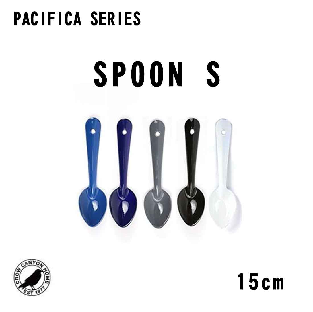 【楽天市場】CROW CANYON HOME PACIFICA スプーン S SPOON クロウキャニオンホーム琺瑯 ホーロー アメリカ ...