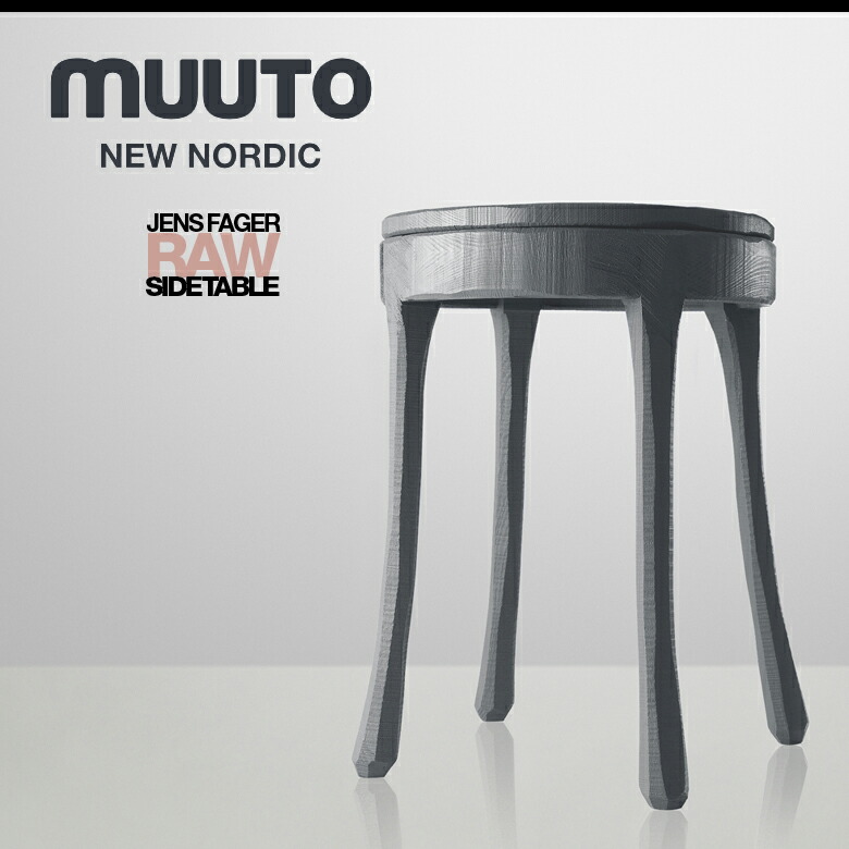 楽天市場】Cassina IXC./カッシーナixc□ILE side table/イルサイド