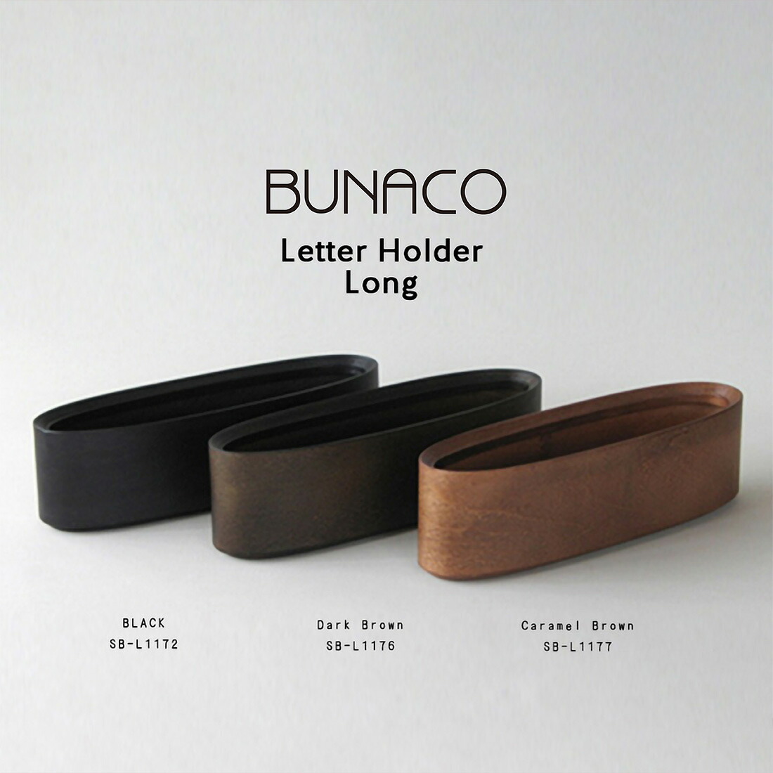 BUNACO ブナコ Letter Holder レターホルダーロングサイズ ブラック ダークブラウン キャラメルブラウン 手紙 小物入れ 4944648171721