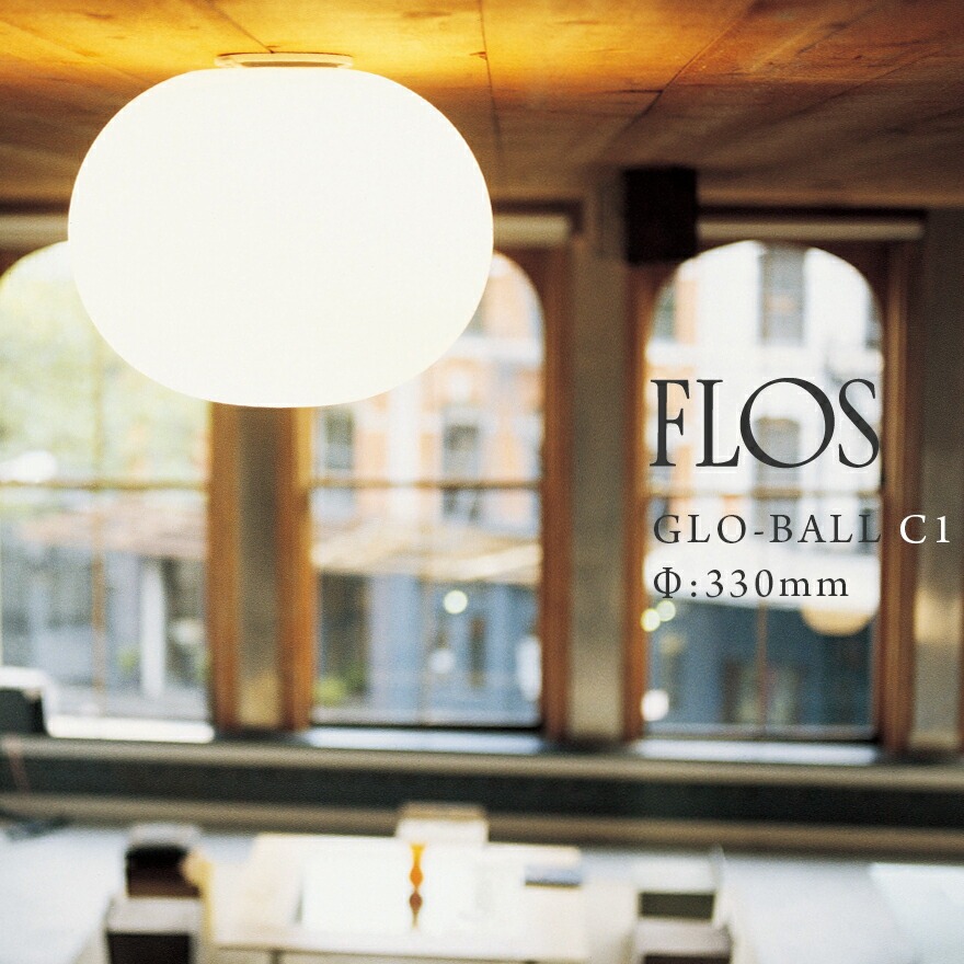 FLOS ペンダント照明TATOU S1　イタリア製【中古】 楽天市場】【店舗クーポン発行中】FLOS フロス TATOU S1S1