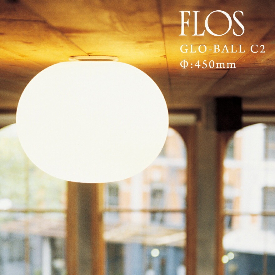 楽天市場】【要エントリ全ポイントback抽選!】FLOS フロス GLO