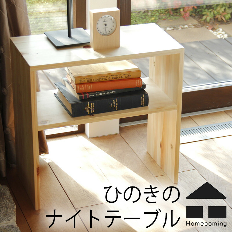 楽天市場】normann COPENHAGEN Block Table ブロックテーブル 2段 ...
