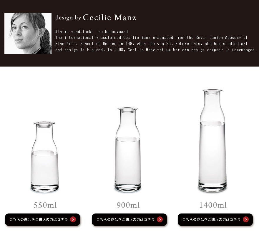 Cecilie Manz: Minima Decanter with Lid