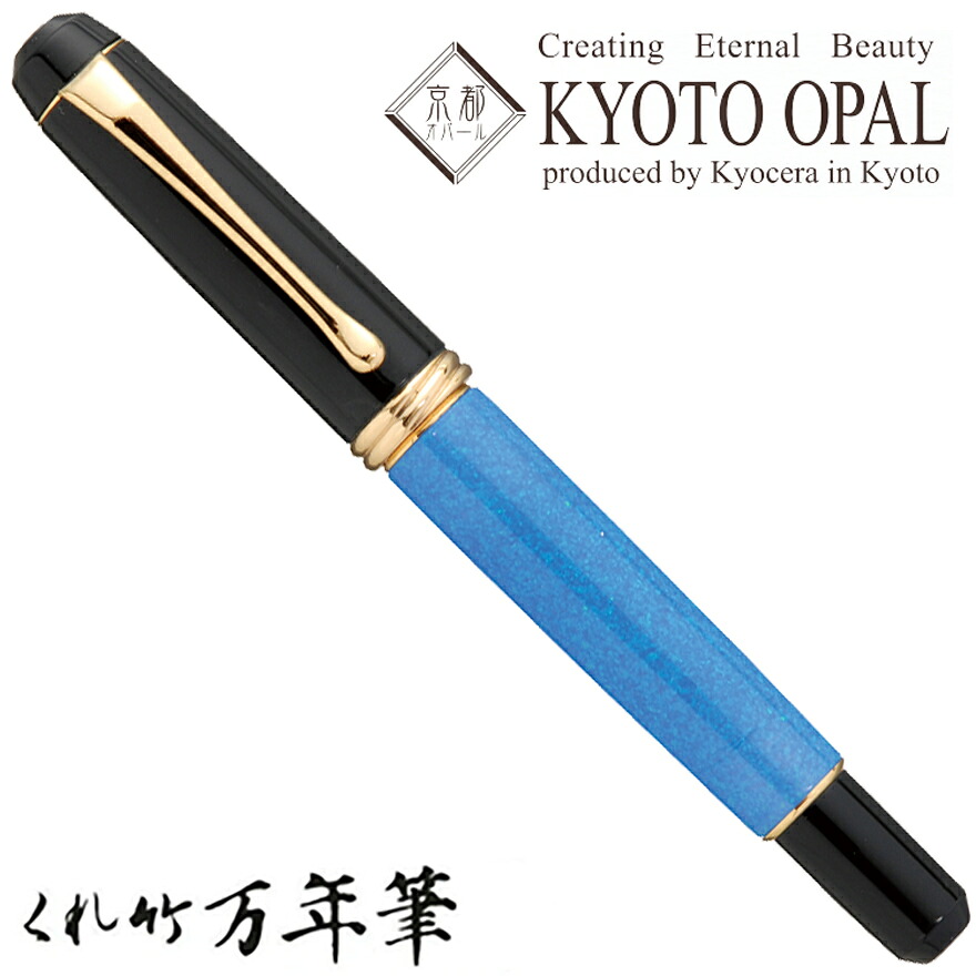 栗川バス発着場 × シンワ販売店 別注うちわ