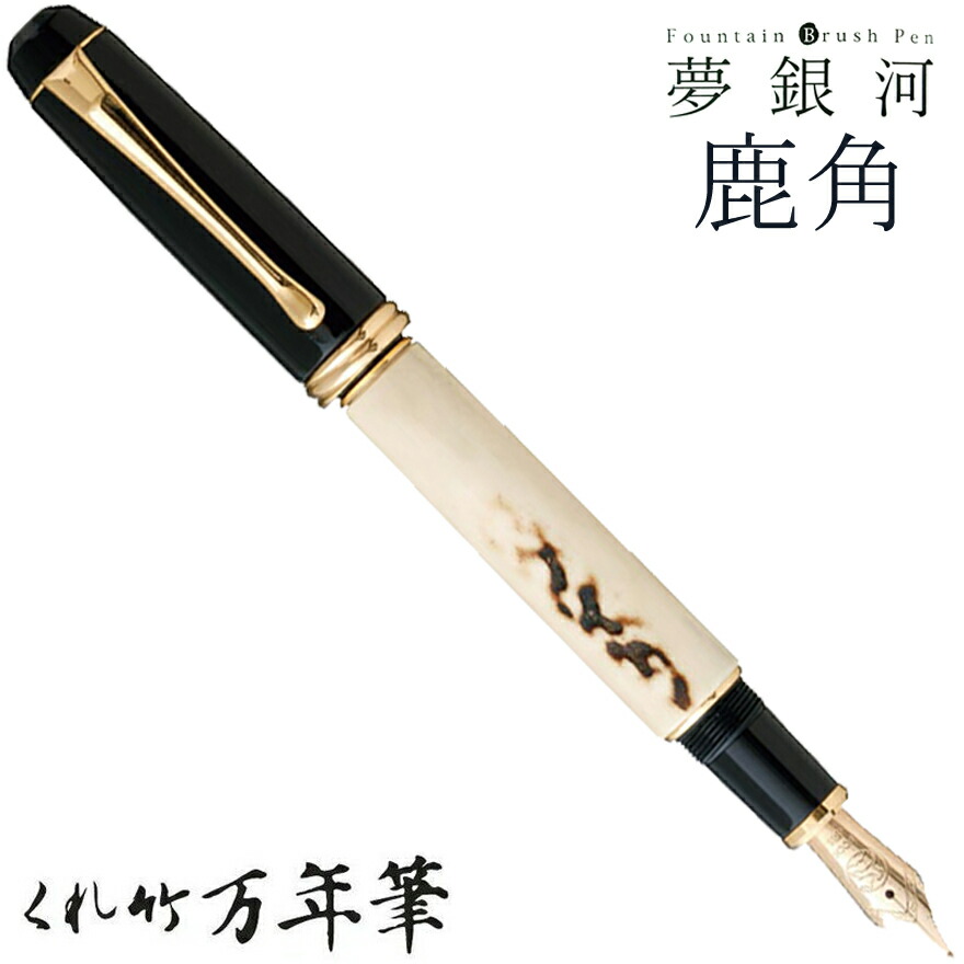 栗川バス発着場 × シンワ販売店 別注うちわ