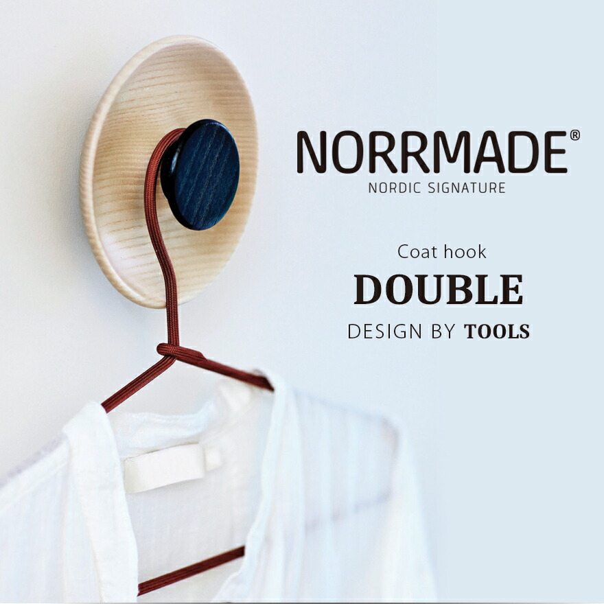 最高品質の NORRMADE ノルメイド HANG-SITT ハングシット コートラック