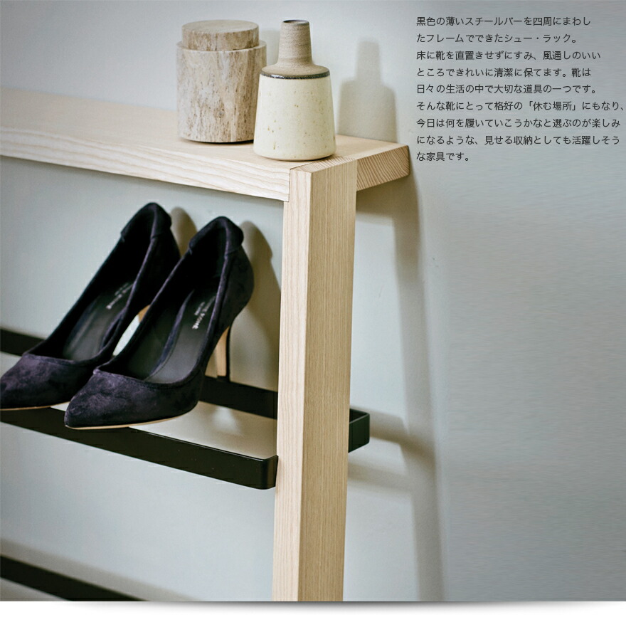 店舗クーポン発行中 Norrmade ノルメイド Shop 収納家具 Steps シューズラックステップス Shoe 店 簡単に持ち運びをすることができるデザイン Rack シューズラック 収納 靴箱 スチール 木製 デンマーク カウヒッチ 遊牧民 Shinwa