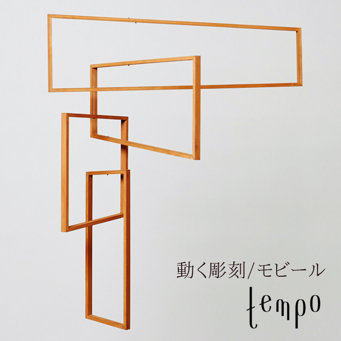楽天市場】新色グレー登場。tempo モビール perspective