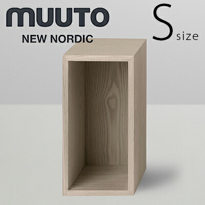 楽天市場】【店舗クーポン発行中】Audo Copenhagen Gridy Fungi Shelf