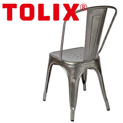 楽天市場】Tolix トリックス H stools Hスツール ロースチール背もたれ 