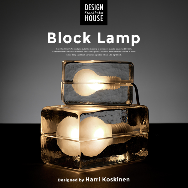 楽天市場】Design House Stockholm ブロックランプ ミニ Block Lamp 