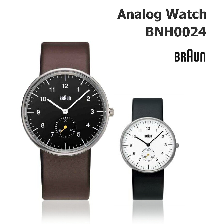 楽天市場 Braun ブラウン Braun Watch Bn0024 ｂｒａｕｎ ｂｒｏｗｎ腕時計 レザー ウォッチ ビジネス メンズ 北欧 デンマーク ローゼンダール Shinwa Shop 楽天市場店