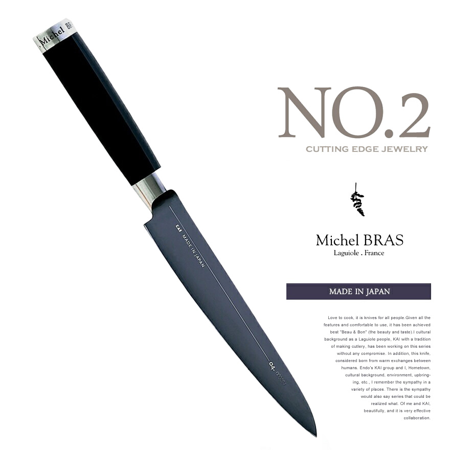 果物ナイフ ペティナイフ Michel BRAS コティディアン 1 (S) Amazon.co.jp: Michel BRAS (ミシェル・ブラス) コティディアン