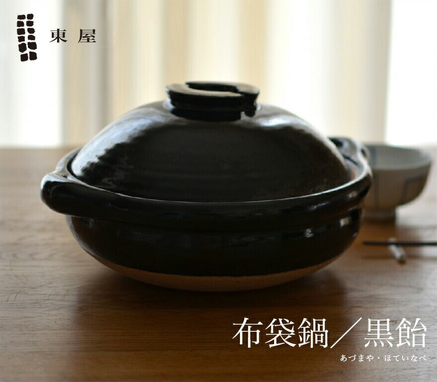 今年の新作から定番まで！ 楽天市場】東屋 あづまや にしまきかやこの皿「ともだち」2枚組 食器