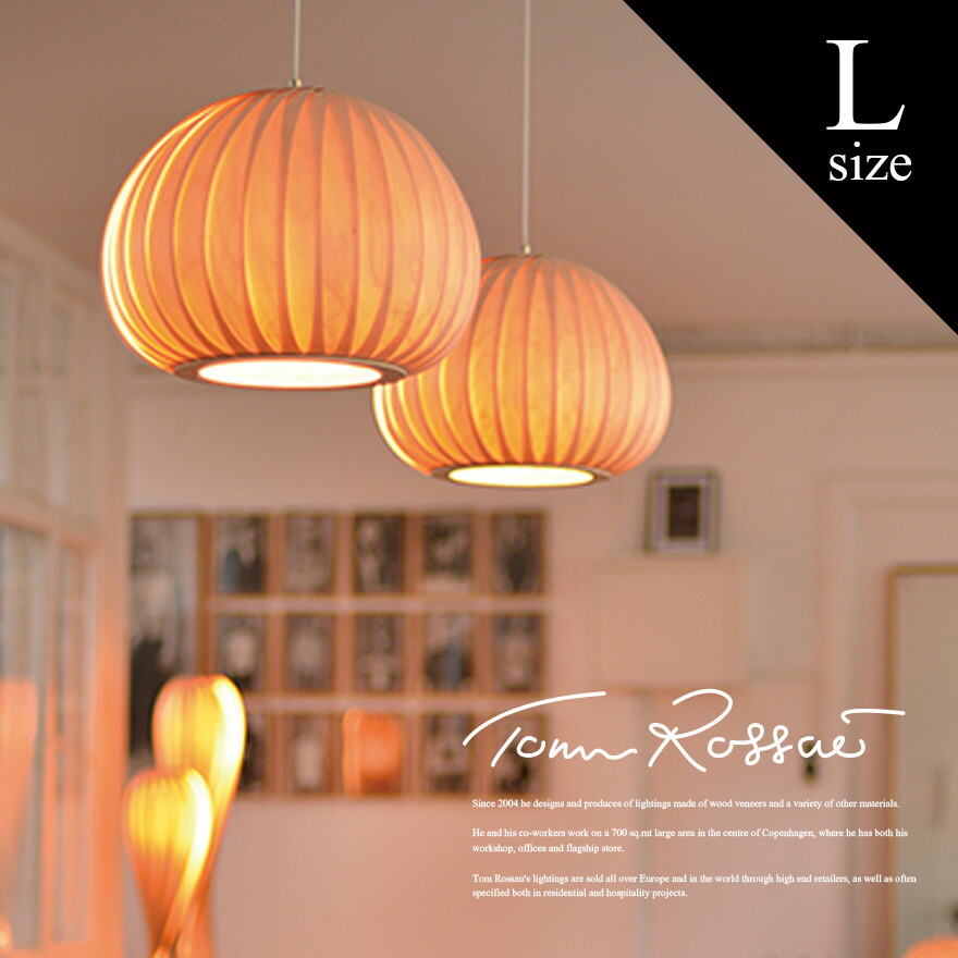 ［専用出品］Tom Rossau/トム・ロッサウTR7 Floor light TR7 FLOOR LIGHT（TR7 フロアライト） | Royal Furniture Collection