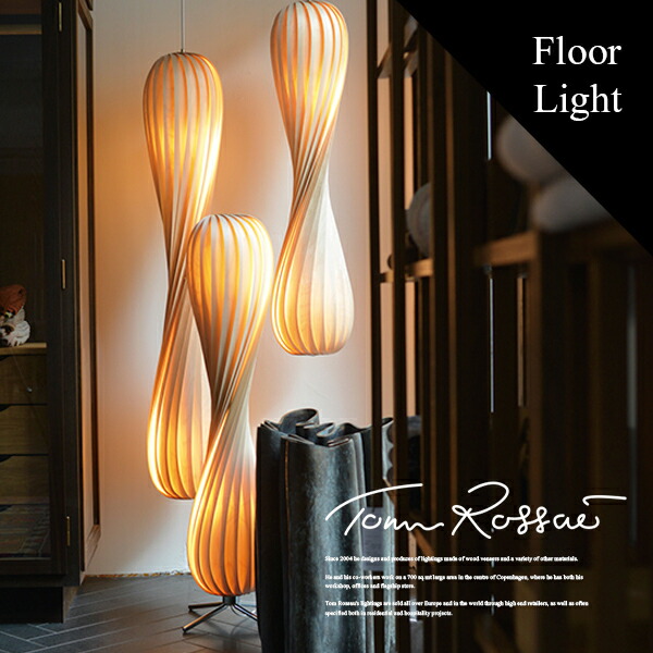 Callimaco Floor Lamp Light - Artemide Lighting – Homier