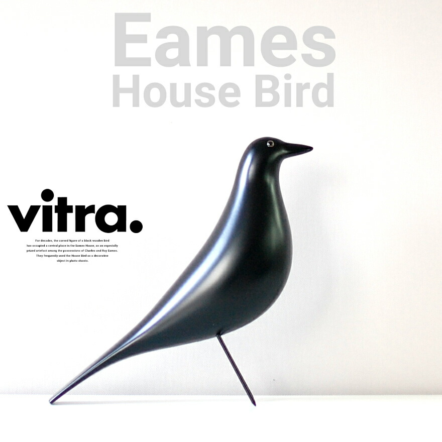 楽天市場】ヴィトラ Vitra Eames House Bird イームズ ハウス
