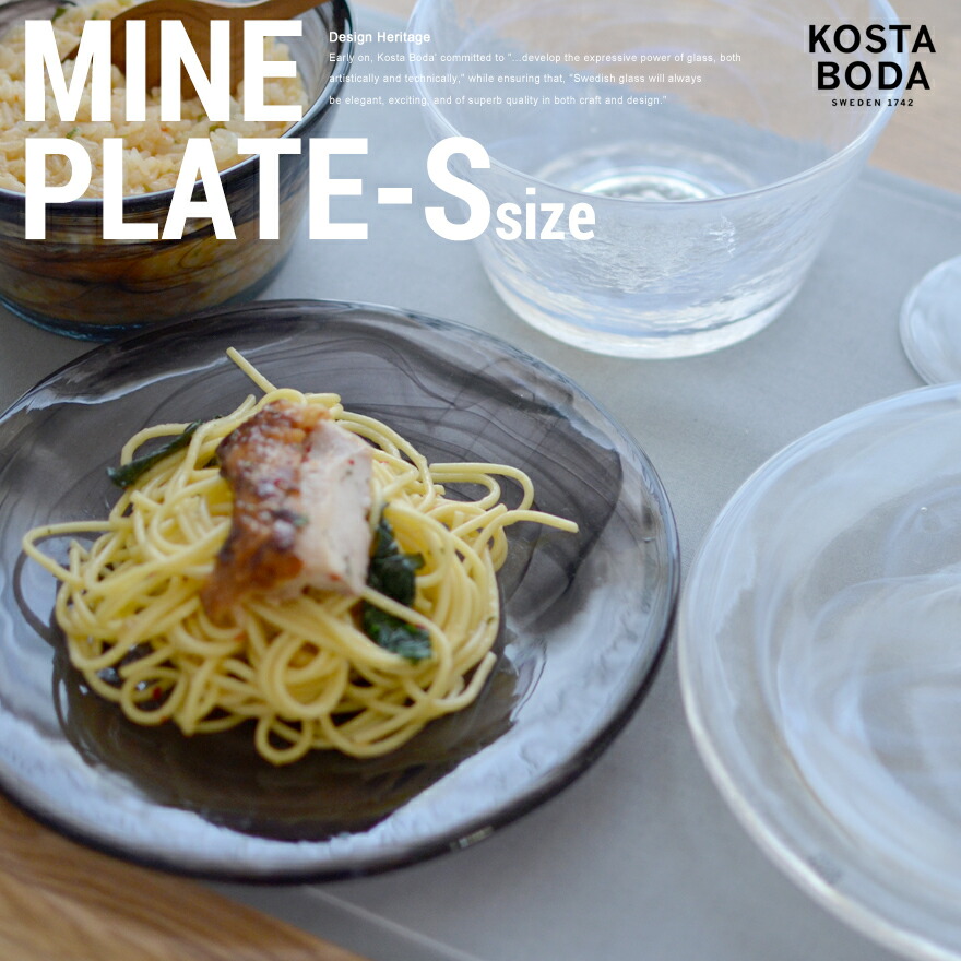 コスタボダ　MINE  サラダボウル　スウェーデン　ガラス Amazon.co.jp: コスタボダ MINE サラダボウル スウェーデン