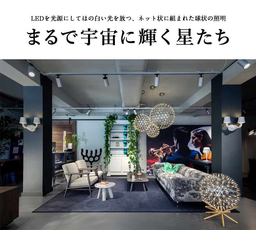 店舗クーポン利用不可】代引不可 moooi モーイ レイモンド2 R89