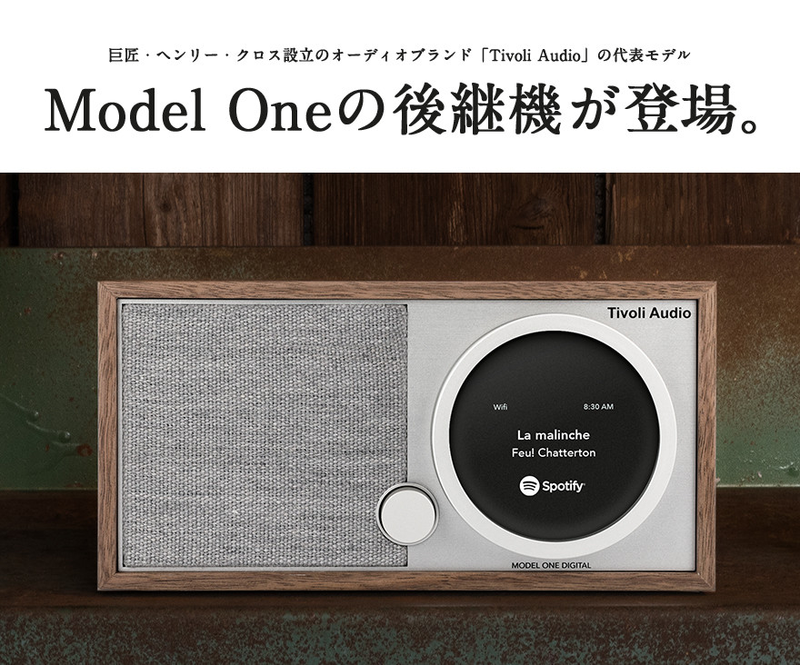 Tivoli Audio チボリオーディオ ラジオ One Model FM AM Bluetooth