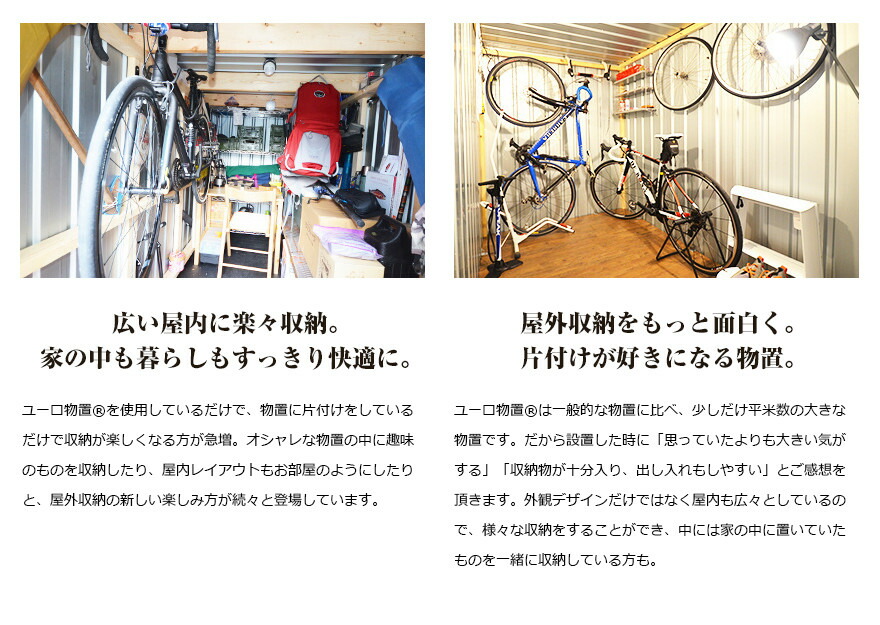 代引き不可 Euro 置き場 Shed ユーロ物置 Front Entry 自転車 1514f1物置 おしゃれ 屋外収納庫 小屋 自転車 置き場 サイクルハウス 全商品オープニング価格高評価 バイクガレージ Shinwa Shop 期間限定sale 店景色に調和し 物置き 暮らしをより豊かにしてくれる