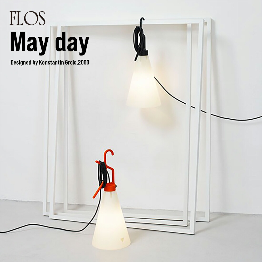 楽天市場】【国内在庫あり】 FLOS フロス テーブルランプ MAYDAY White