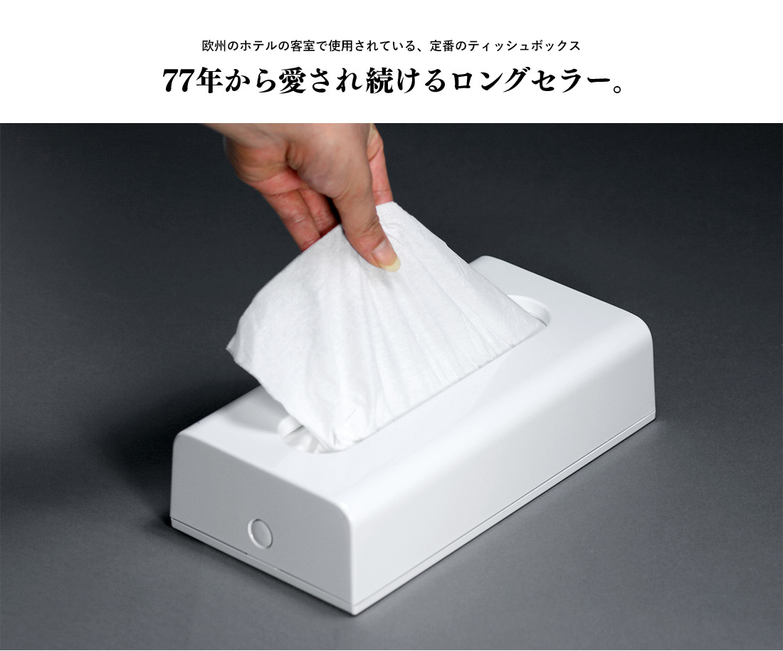 gedy ゲディ ティッシュボックス ホワイト Tissue Box White Makio