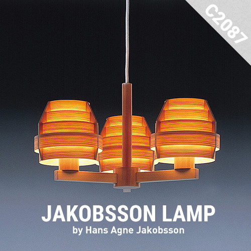 楽天市場】JAKOBSSON LAMP ヤコブソンランプ S7339 パイン