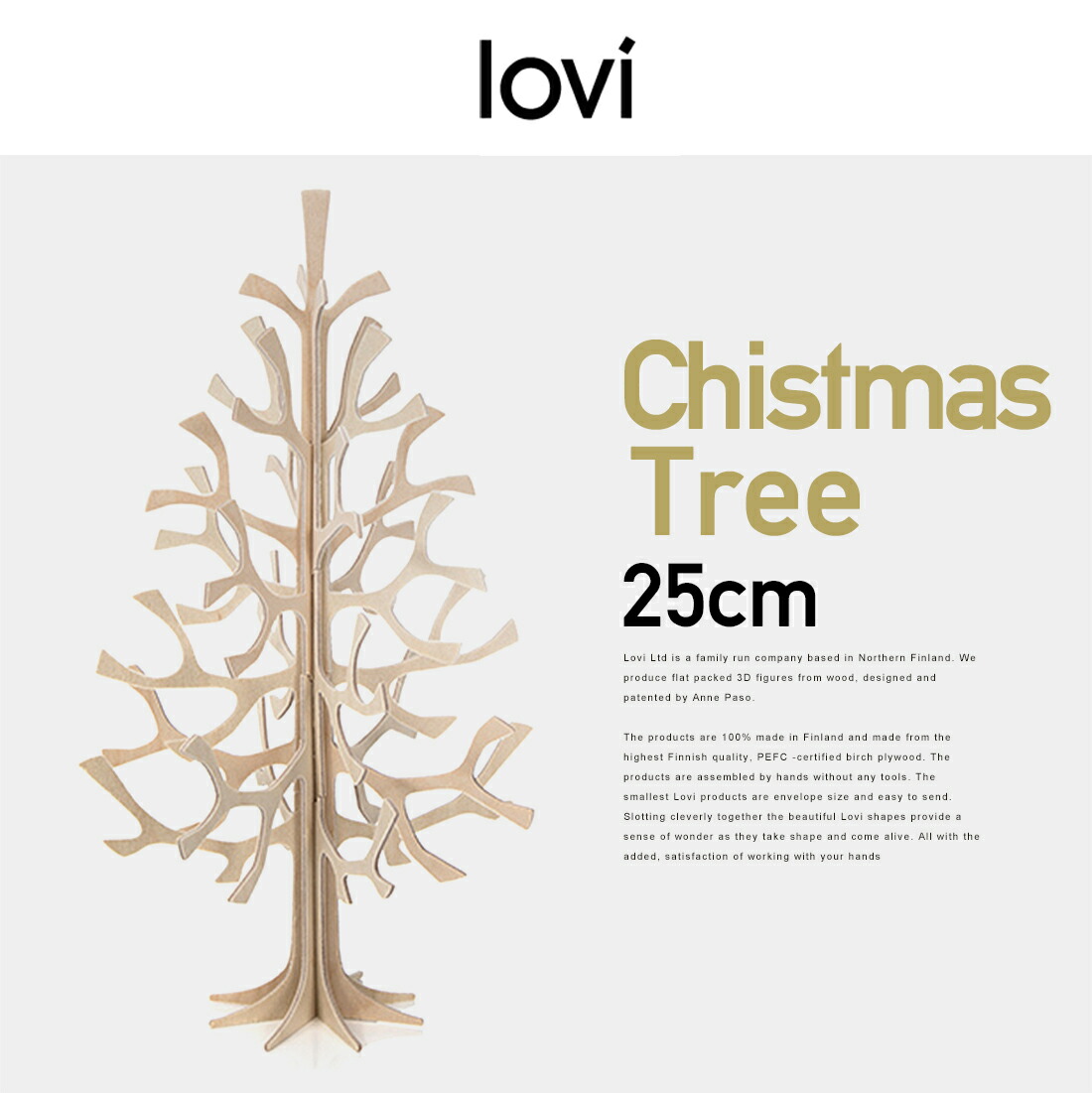 lovi ロヴィ momi-no-ki 25cm クリスマスツリー ナチュラルウッド<br>CHRISTMAS TREE ロビー クリスマス ツリー 北欧 フィンランド 軽量 ギフト プレゼント 木