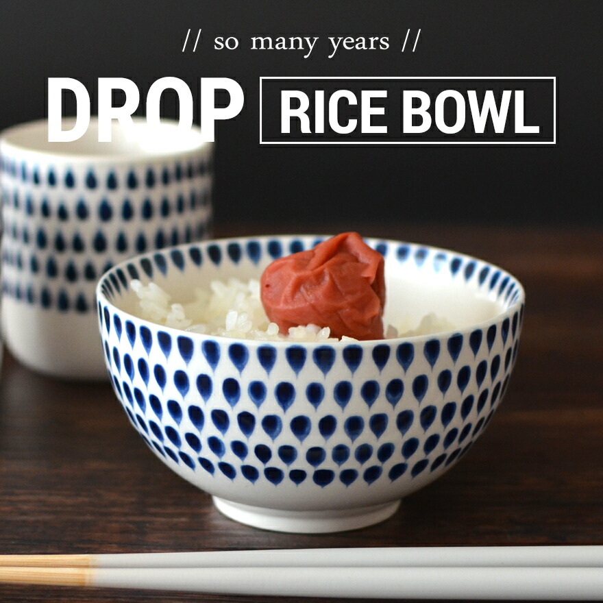 2個セット*REX HOTEL*レックスホテル*食器*皿*ボウル*お茶碗*丼 楽天市場】SO-Q STYLE（ソーキュースタイル） Brup ブラップ