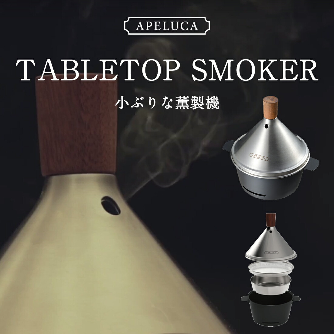 シンワ販売店的夏品目選りわける