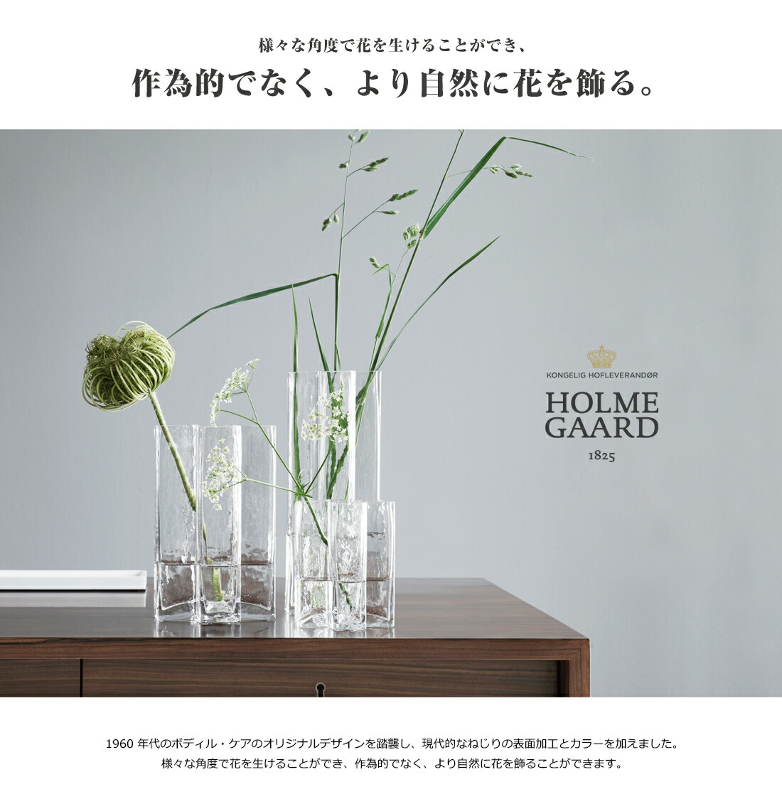 再入荷 Holmegaard ホルムガード Crosses Vase クロスベース Mサイズ花瓶 花器 水差し ガラス 北欧 驚きの値段 Etechnologies Shop 再入荷 Holmegaard ホルムガード Crosses Vase クロスベース Mサイズ花瓶 花器 水差し ガラス 北欧 驚きの値段 Etechnologies Shop