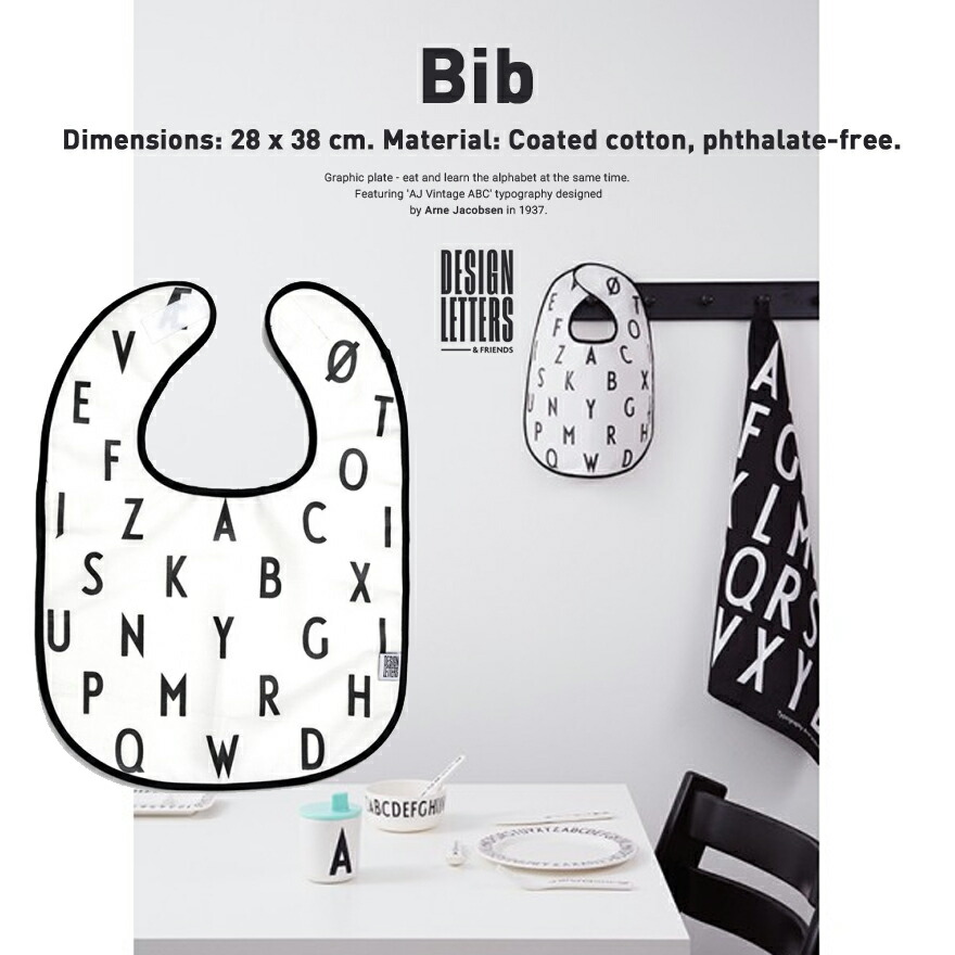 楽天市場 正規販売店 Design Letters よだれかけbib ビブ スタイデザインレターズ Arne Jacobsen アルネ ヤコブセン Shinwa Shop 楽天市場店