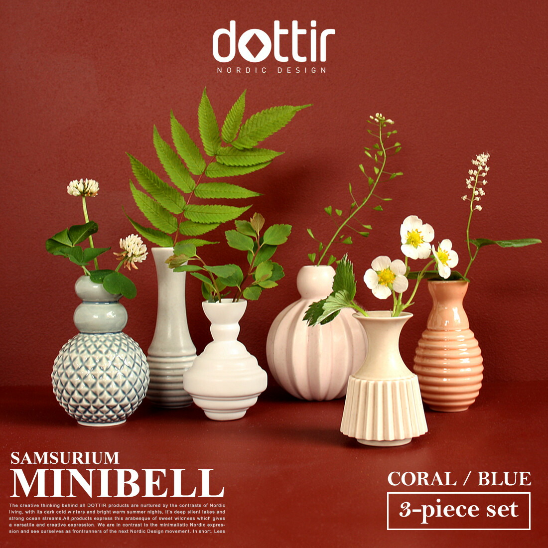 【美品】dottir Samsurium ミニベルフラワーベース　3個セット dottir ドティエ Samsurium ミニベルフラワーベース 3個セット ミニ