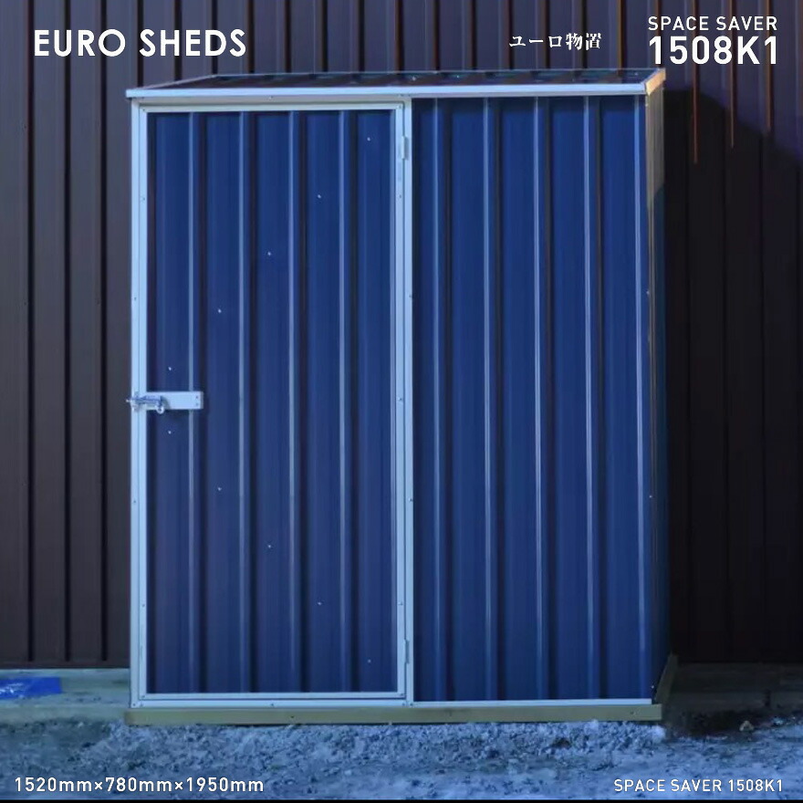 代引き不可 Shed Euro おしゃれ Shed ユーロ物置 Space Saver 1508k1物置 物置き おしゃれ 屋外収納庫 小屋 自転車 置き場 サイクルハウス バイクガレージ Shinwa Shop 店 店舗クーポン利用不可 景色に調和し 暮らしをより豊かにしてくれる屋外収納の新しいご提案 代引き不可 Shed Euro おしゃれ Shed ユーロ物置 Space Saver 1508k1物置 物置き おしゃれ 屋外収納庫 小屋 自転車 置き場 サイクルハウス バイクガレージ Shinwa Shop 店 店舗クーポン利用不可 景色に調和し 暮らしをより豊かにしてくれる屋外収納の新しいご提案