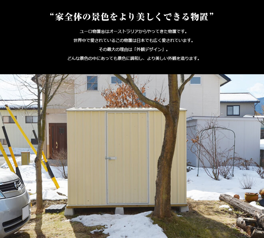 代引き不可 Euro Shed ユーロ物置 Space Saver 2308k1物置 おしゃれ 屋外収納庫 小屋 自転車 置き場 サイクルハウス バイクガレージ Tbset Com
