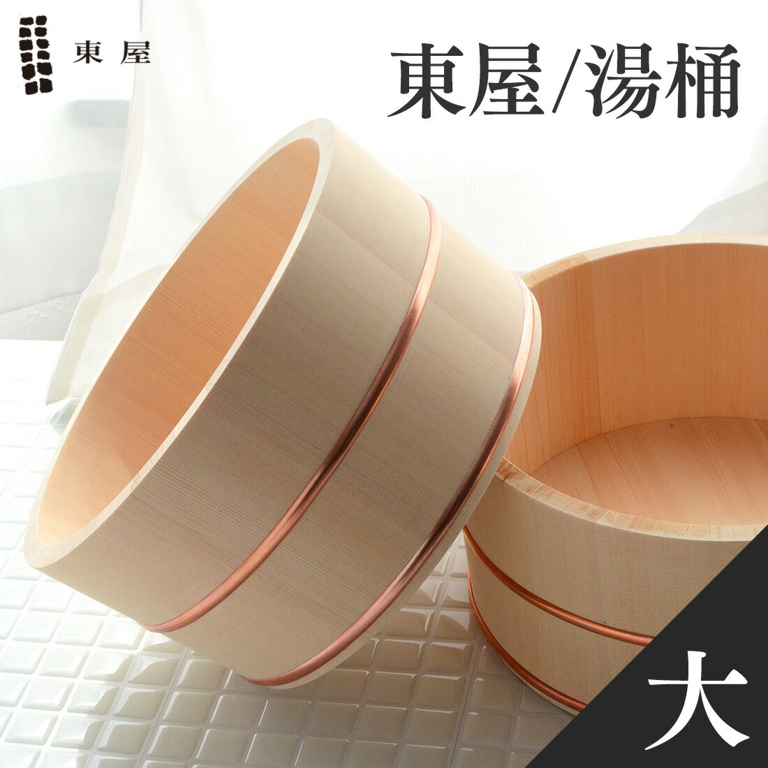 シンワ販売店的夏品目選りわける