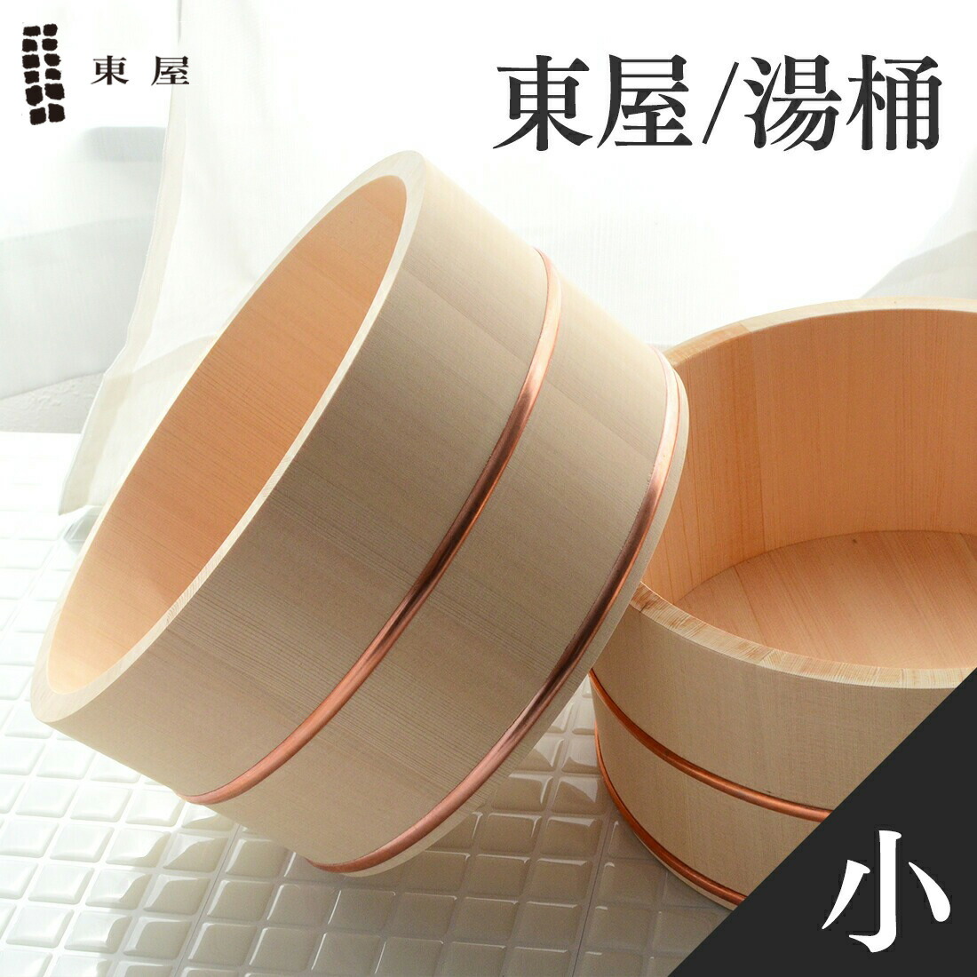 シンワ販売店的夏品目選りわける