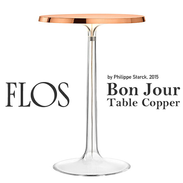 FLOS フロス ボンジュール テーブル テーブルランプ BODY CopperBON JOUR TABLE Philippe Starck フィリップ・スタルク 照明 デザイナーズ｜Shinwa Shop 店