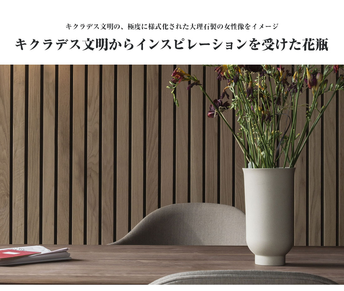 Lサイズキクラデスベース ニックロス Menu Nick Vases メニュー デザイン ニックロス 花瓶 Ross Cyclades メニュー Nick フラワーベース 花瓶 セラミック 花器 コンビニ受取対応 Rcp Shinwa Shop 店 デザインメーカーとして愛されているmenu