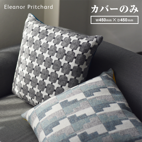 vitra ヴィトラ　クッション　アレキサンダージラルド　Eyes vitra ヴィトラクッションアレキサンダージラルドEyes