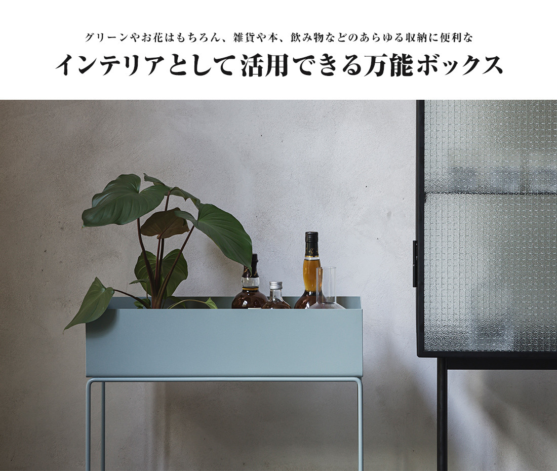 ferm LIVING ファームリビング Plant Boxプラントボックス 植木鉢 観葉 