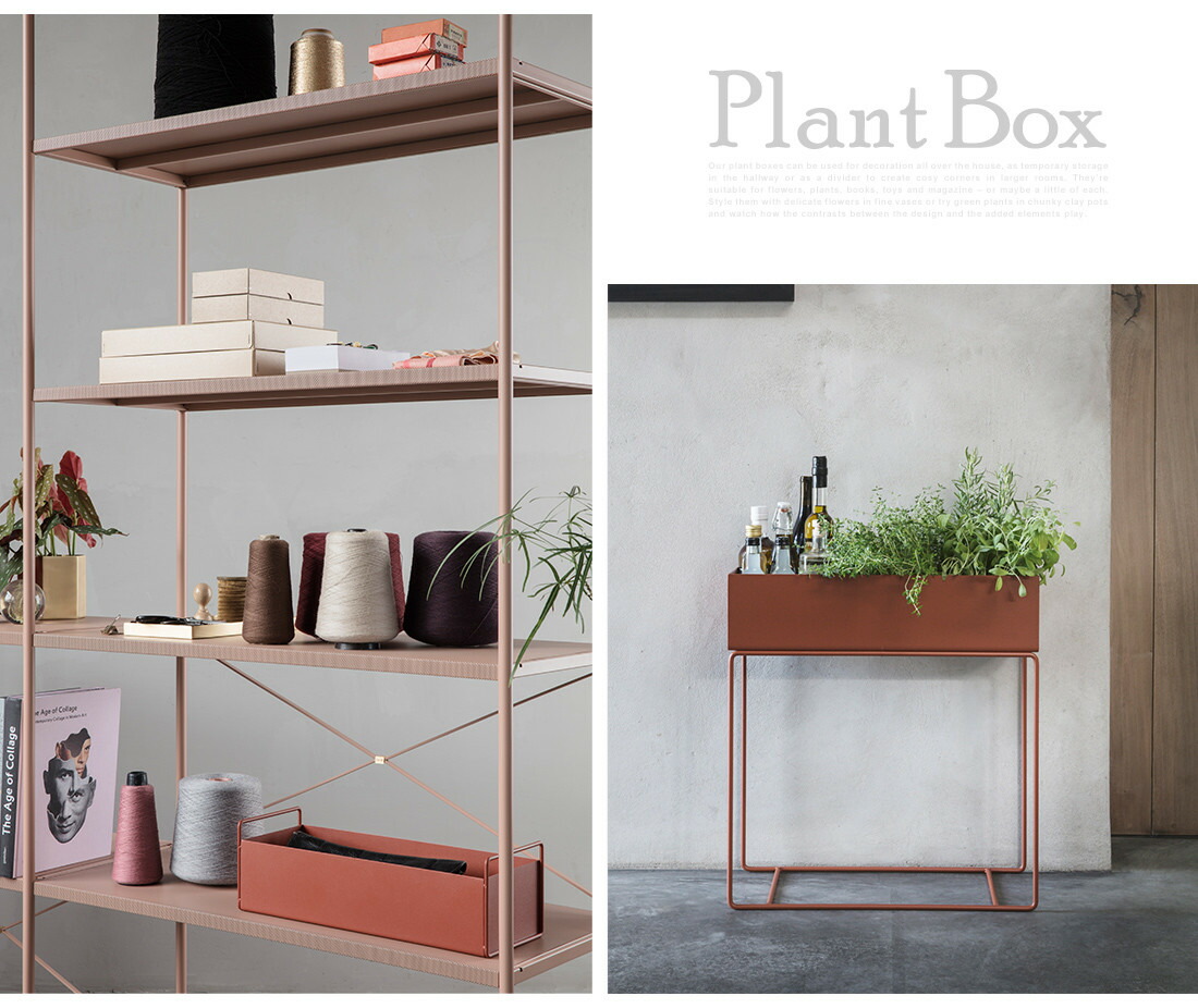 日本正規販売品】ferm LIVING ファームリビング Plant Boxプラント