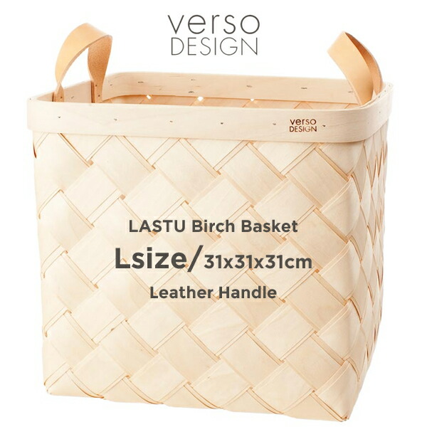 楽天市場】Audo Copenhagen Ribbon Basket リボンバスケット 楽天市場】Audo Copenhagen Ribbon Basket リボンバスケット